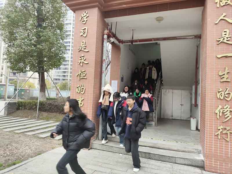 防震減災  守護生命
